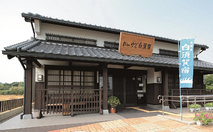 おんやど白須賀外観
